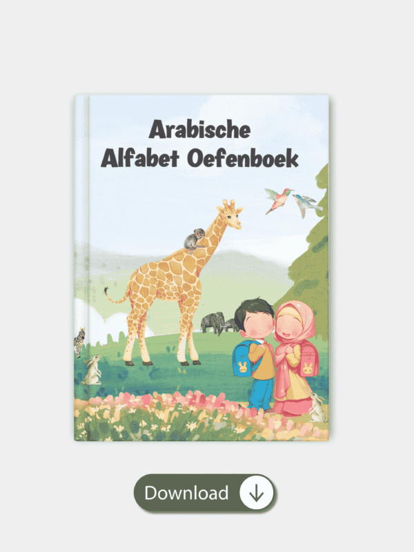 Arabische alfabet oefenboek met dieren