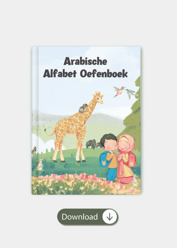 Arabische alfabet oefenboek met dieren