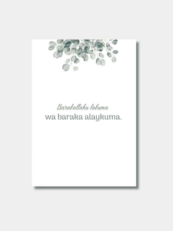 Simpel en Elegante Islamitische Huwelijkskaart Ontwerp