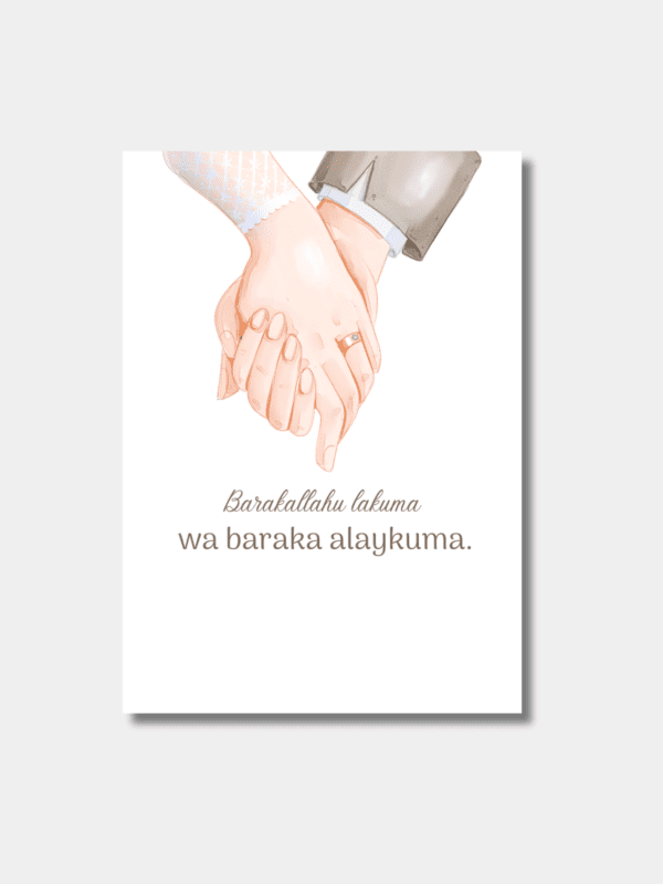 Luxe islamitische huwelijkskaart: Barakallahu lakuma wa baraka alaykuma.
