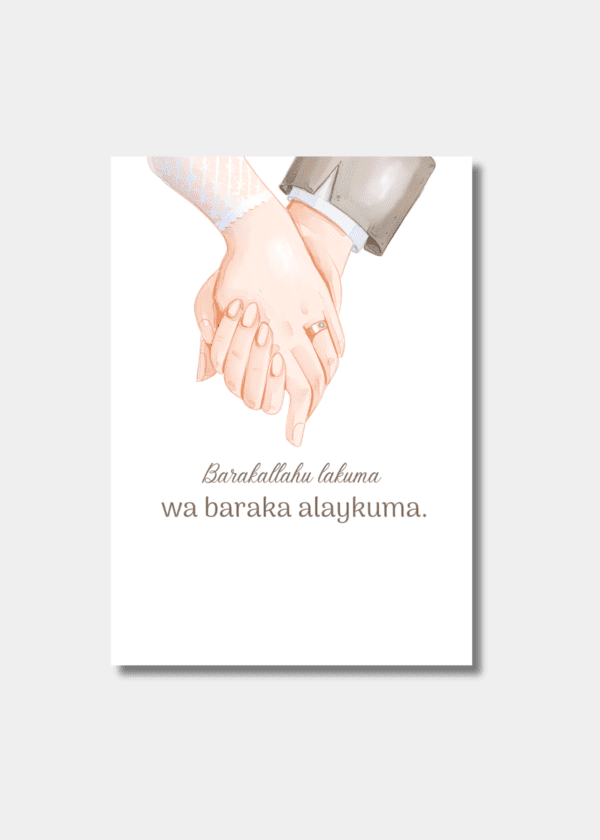 Luxe islamitische huwelijkskaart: Barakallahu lakuma wa baraka alaykuma.